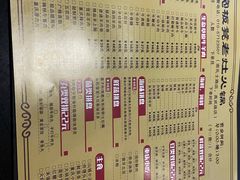 菜单-宽板凳老灶火锅(南礼士路店)