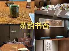 -王府茶楼茶宴·创意菜(大观园总店)