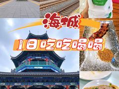 -高晓山馅饼店(牛庄百年店)