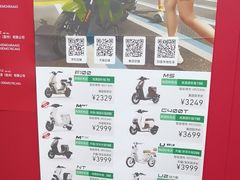 -小牛电动体验·租电动车(德胜门店)