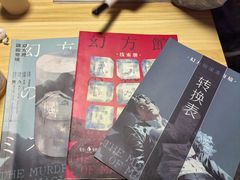 -剧狐剧本杀(徐汇1号店)