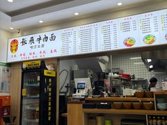 -张飞牛肉(观前街店)