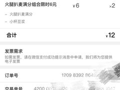 -麦当劳(列东店)