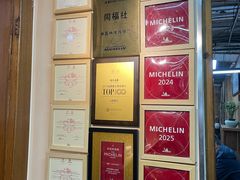 -同福社