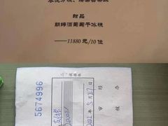 -福1015(愚园路店)