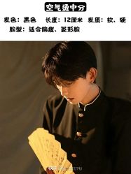 -LJOY丽锦造型·烫发染发