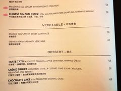 -上海丽笙精选海仑宾馆·莫赛克餐厅