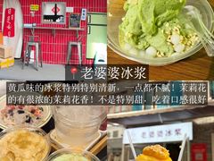 -刘二妈米皮(步行街店)