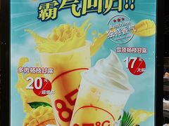 -85度C(厦门中华城新店)
