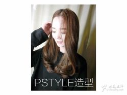 点击看大图 -P.STYLE 派斯造型