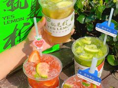 -Yes Lemon就是柠·手打柠檬茶(苏州中心一店)