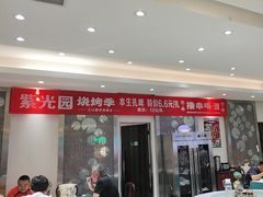 -紫光园(劲松店)