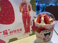 -沪上阿姨·精选茶饮(霸州大华商厦店)
