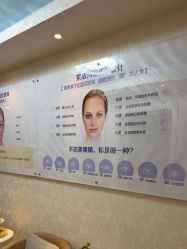 -紫洁俪方（北京）医疗美容