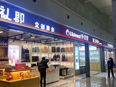 -宜春明月山机场