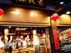 门面-老城南.鸭血粉丝汤(夫子庙店)