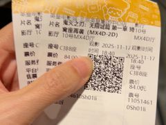 -英皇电影城(英皇集团中心IMAX店)