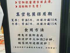 -老黄记手撕烤兔(玉林街店)