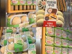 -宏发园动物奶油生日蛋糕(先锋路店)