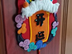 -小仙居·农家宴烤羊· 农庄