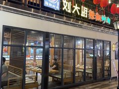 -横琴购口岸商业广场