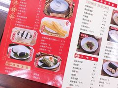 菜单-日月永和中国餐饮名店(东湖店)