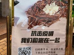 -玉华台饭庄(裕中西里小区店)
