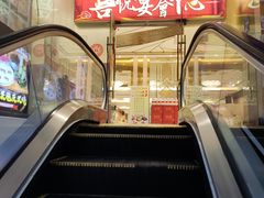 -喜悦海鲜大酒楼(钱柜广场店)