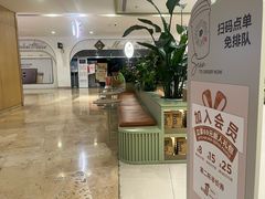 -Peet's Coffee皮爷咖啡(德基店)