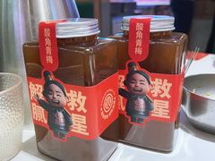 -叁宝烤肉• 西安烧烤(凤城十二路店)
