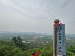 -九真山风景区