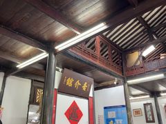 -吾介小籠館