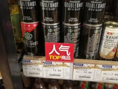 -金鹰超市(国际购物中心新街口店)