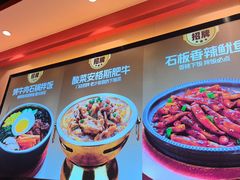 -朴大叔拌饭(上海金山万达店)