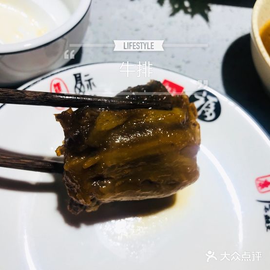 二师兄牛排牛尾锅