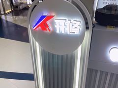 -开修苹果华为手机电脑维修服务(长宁龙之梦店)