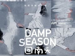 -英皇电影城(英皇集团中心IMAX店)