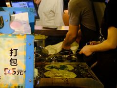 -老客满蛋饼(双塔市集店)