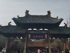 -晋祠公园