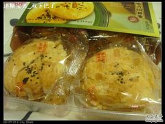 DSC04526-咀香园饼家(大三巴店)