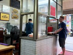 -珍合云吞面店(大鱼街店)