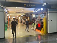 -光启城时尚购物中心