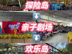 -盈香心动乐园