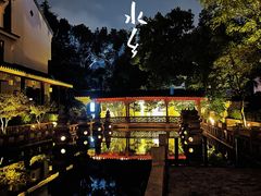 -苏州吴宫泛太平洋酒店