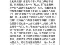-i.t(湖滨银泰in77店)