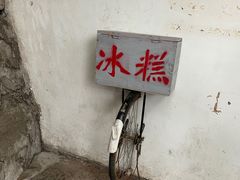 -山城巷传统风貌区