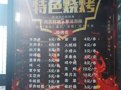 -叁樓·勝记