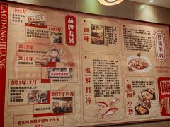 -老东风菜馆·羊肉火锅·海鲜·砂锅粥