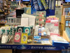 -九木杂物社(新一城店)