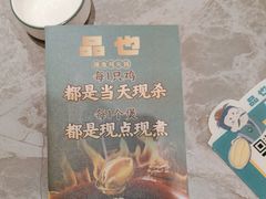 -品也·鲍鱼鸡火锅(皇庭广场店)